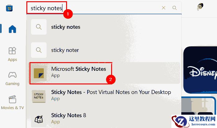 Win11便笺不工作怎么办？Win11便笺停止工作解决办法