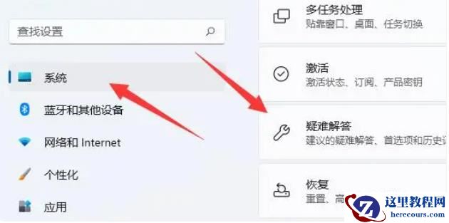 win11共享打印机错误0x0000011b的三种解决方法