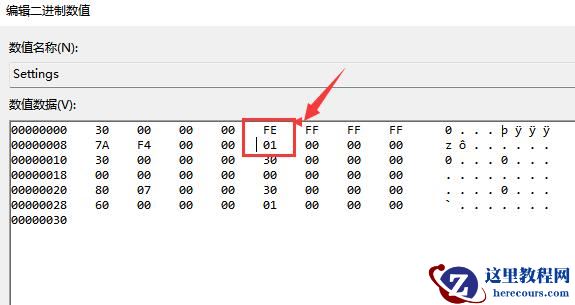 win11如何将任务栏调整到顶部？win11任务栏移动顶部教程