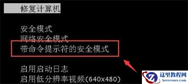 Win11怎么强制删除开机密码？win11强制解除电脑开机密码方法