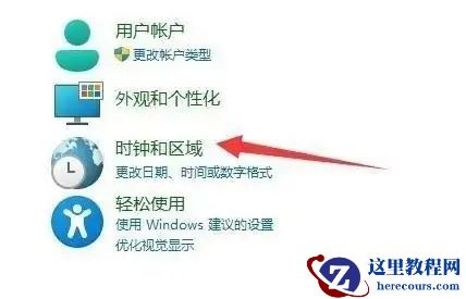 win11记事本出现乱码怎么办？win11记事本乱码解决办法