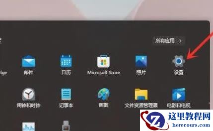 win11系统右键反应慢怎么解决？win11提升右键反应速度教程