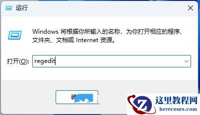 Win11更改图标字体大小后桌面图标消失了怎么办?