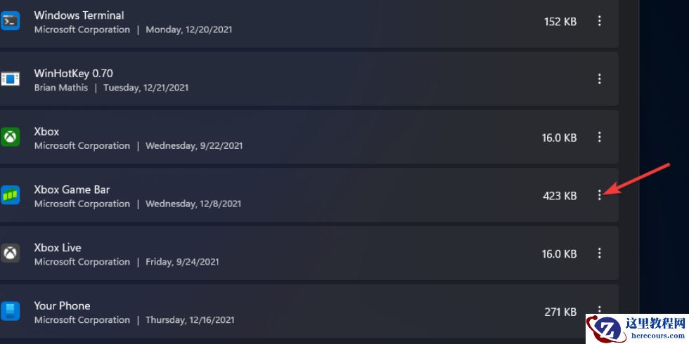 Win11系统如何禁用DVR并关闭游戏栏？