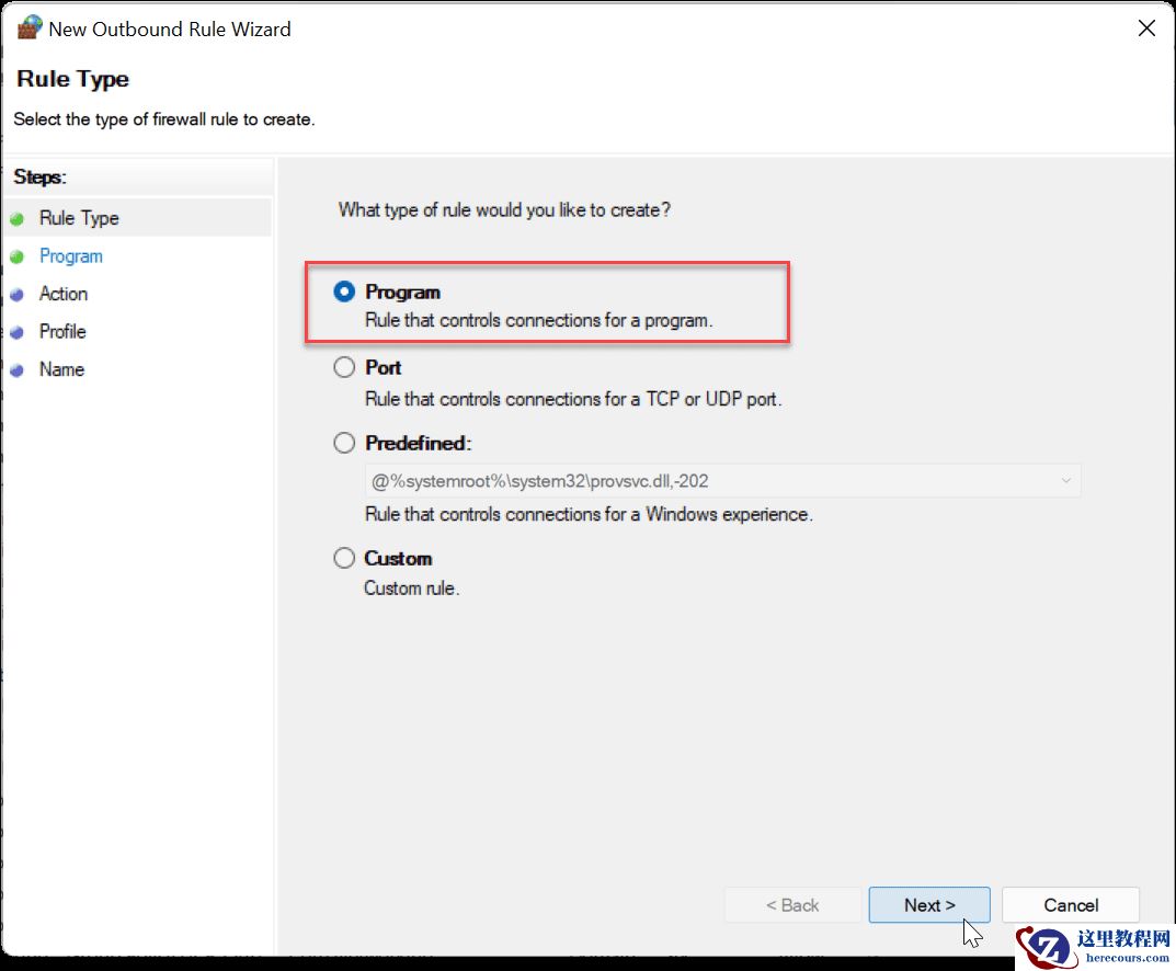 怎么在win11中阻止对应用程序的Internet访问?