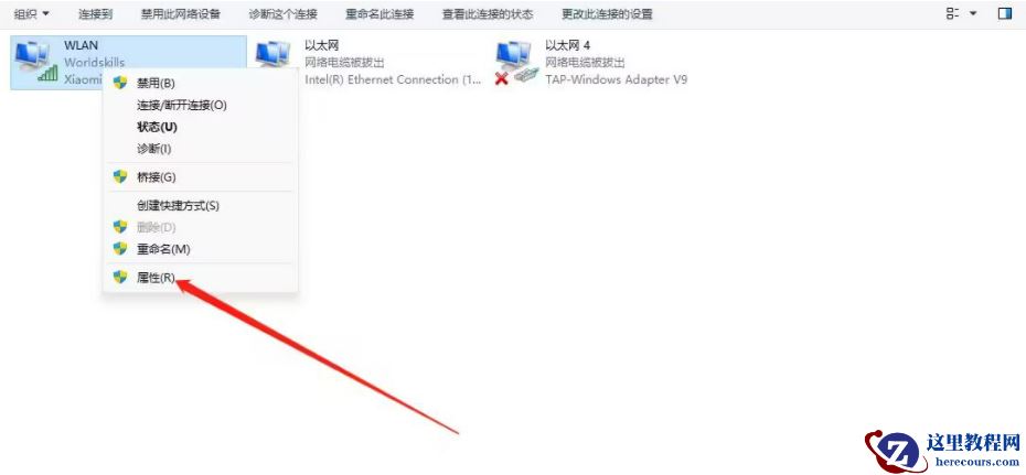 win11无法启用网络怎么办？win11无法启用网络详解