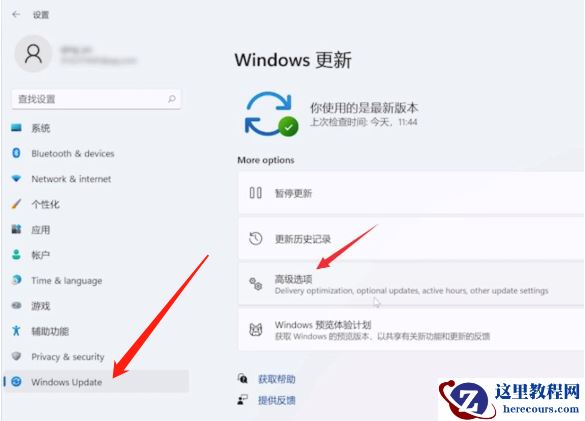 win11系统怎么恢复出厂设置？win11电脑恢复出厂设置操作方法
