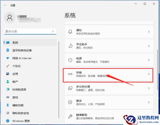 win11怎么清理临时文件？win11删除临时文件操作方法
