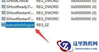 win11开机需要登录怎么办？win11开机需要登录的解决方法