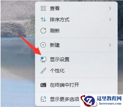 win11网页不能全屏显示怎么办？win11网页不能全屏显示详解