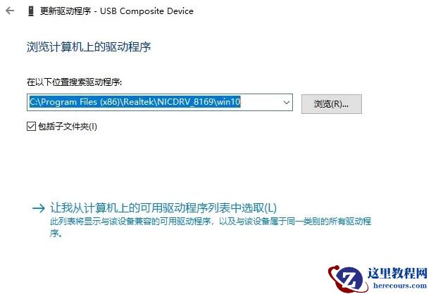 win11怎么更新usb驱动？win11usb驱动更新教程