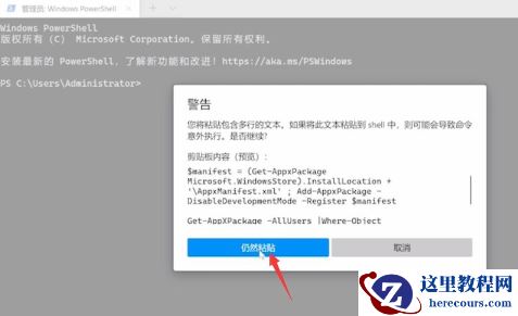 win11无法启动开始菜单怎么办？win11开始菜单打不开解决方法