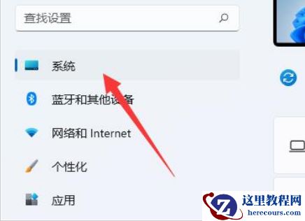 win11缩放比例125%还是150%怎么办？win11缩放比例多少正常解析