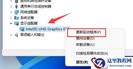 win11分辨率被锁定了怎么办？win11分辨率被锁死不能调整的解决方法