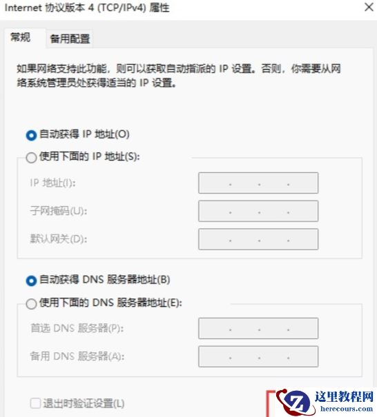 win11打印机不能正常使用怎么办?win11打印机不能正常使用怎么回事