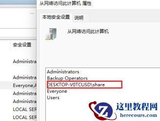 win11怎么设置共享文件?win11电脑文件设置共享教程