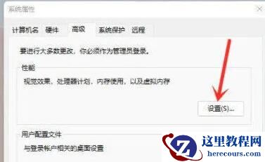 win11右键菜单没有反应怎么办?win11点击右键没反应解决方法