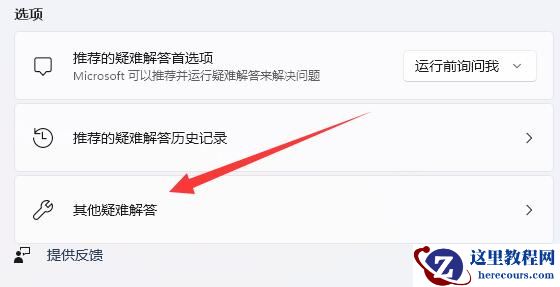 win11不能打印彩色文档怎么办？win11无法打印彩色文档解决方法