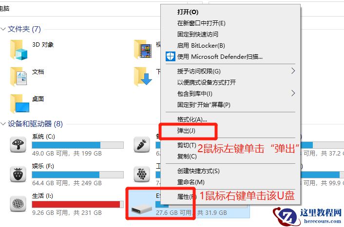 如何使用MediaCreationToolW11创建安装介质？