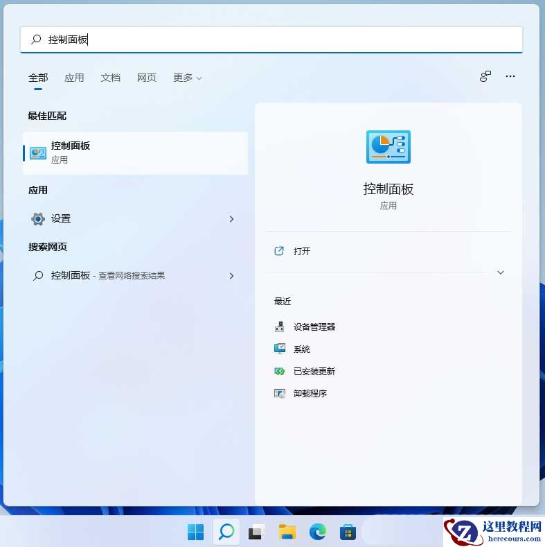 win11如何局域网共享？win11局域网共享设置教程