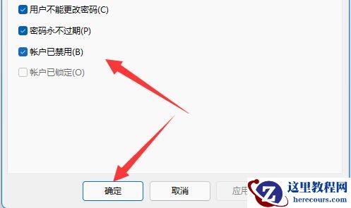 Win11共享文件夹需要密码但是没设置密码怎么办？