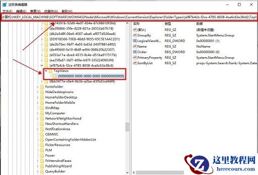 win11搜索栏无法使用怎么办？win11搜索栏不能使用怎么办
