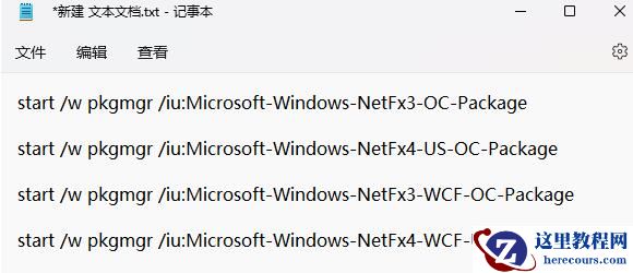 Win11系统打不开PowerShell？提示找不到mscoree.dll怎么办？