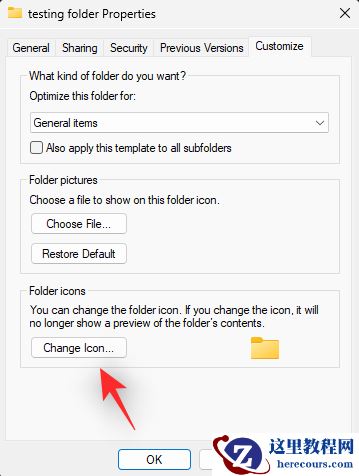 Win11如何自定义和修改图标？