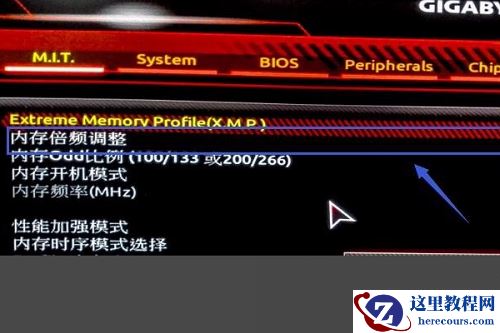 win11系统怎么调整内存频率？win11系统调整内存频率方法