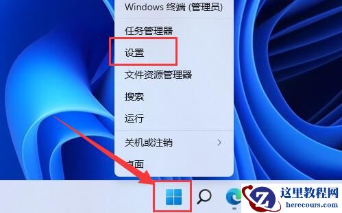 win11电脑已经联网但是打不开网页怎么办？