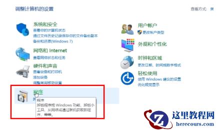 win11打印机共享无法访问怎么回事?