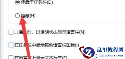 win11输入法一打字输入框就跳到屏幕左上角问题解析