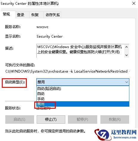 win11 24h2怎么关闭windows defender?