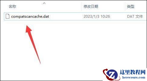win11不支持vmware虚拟机映射怎么解决?