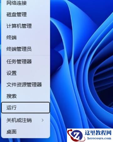 Win11文件资源管理器访问栏图标消失怎么办?
