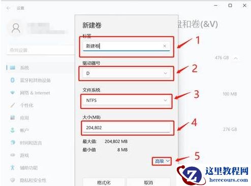 Win11硬盘怎么分区？Win11固态硬盘分区教程