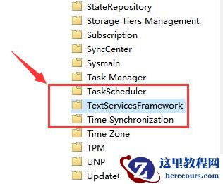 Win11怎么重启文本框功能?Win11重启文本框功能方法