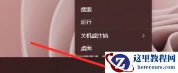 win11右键没有刷新按钮怎么办？win11鼠标右键刷新恢复教程