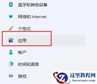win11开机启动项怎么设置？win11开机启动项三种设置教程