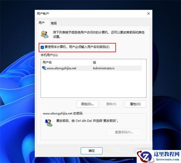 win11怎么跳过pin码登录?win11取消开机密码pin登录教程