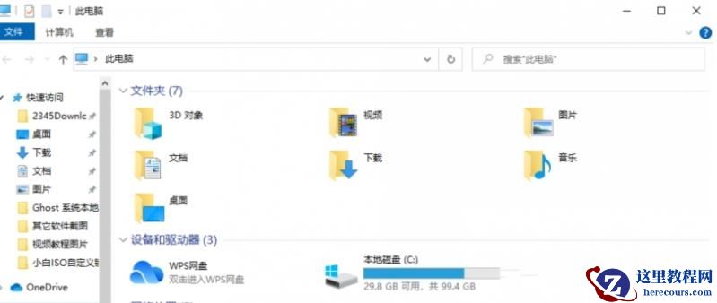 Win11装了双系统没有跳出选项怎么办?