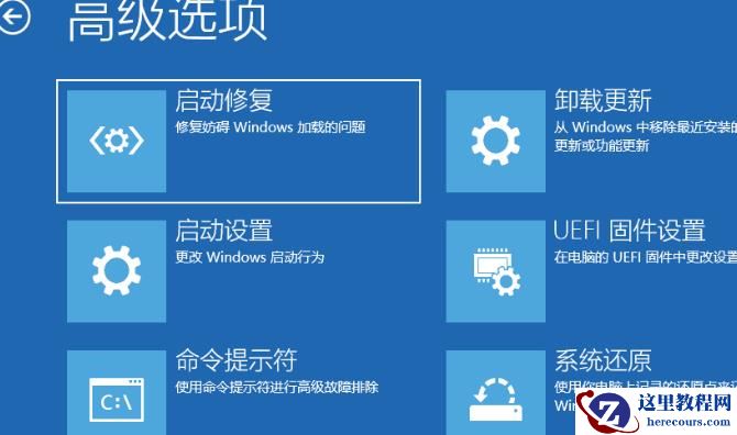 修复Win11系统:轻松解决系统崩溃和错误方法