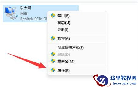 win11个人账户登录不上去怎么办？win11个人账户登录不上去问题解析