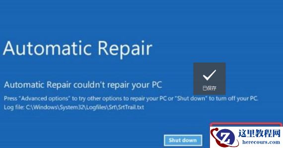 笔记本升级Win11黑屏死机如何解决？