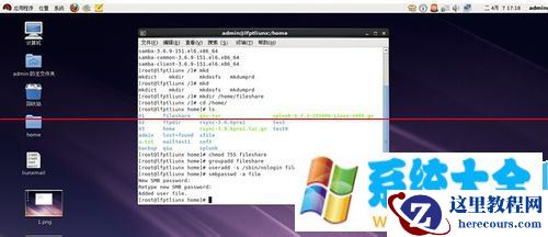Linux系统怎么架设共享文件服务器?