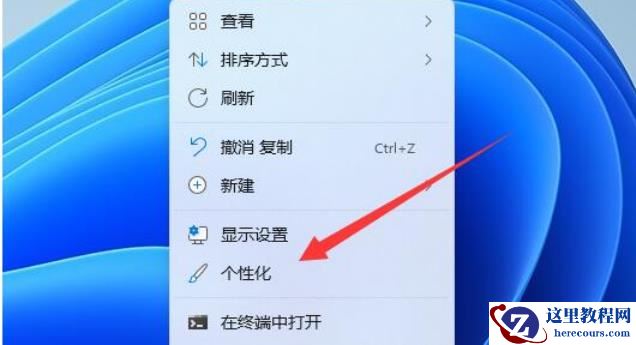 win11任务栏透明有一条线条怎么解决？