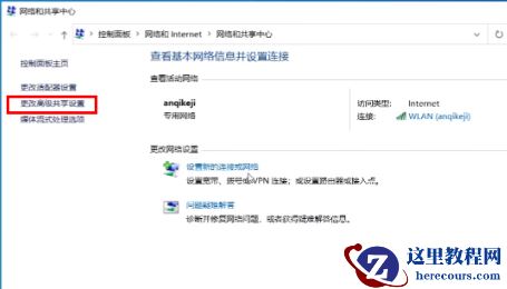 win11打印机共享无法访问怎么回事?