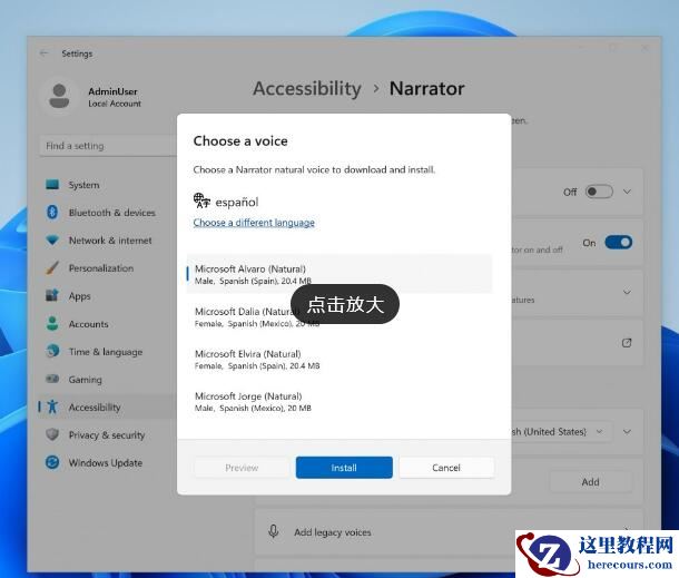 Windows11 Build 22631.1835/22631.1835发布更新,推送更新内容！