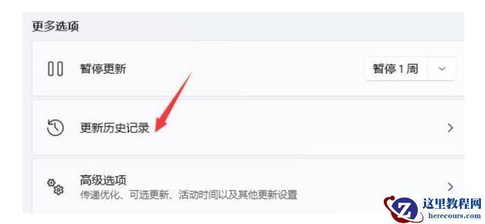 win11桌面图标闪烁不停怎么办？win11桌面图标闪烁不停问题解析