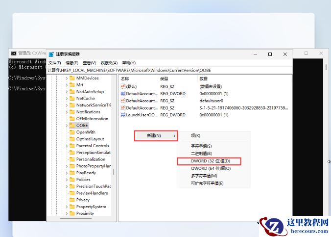 华硕win11怎么跳过联网激活?可以试试这两种方法